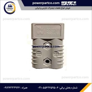 سوکت شارژ لیفتراک 175 آمپر