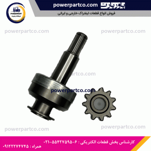 دنده استارت با کلاچ کامل لیفتراک کمنز گیربکسی