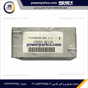 رینگ موتور لیفتراک مدل K25