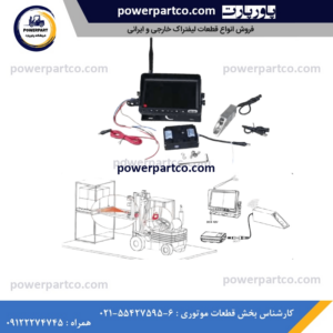 دوربین دنده عقب لیفتراک