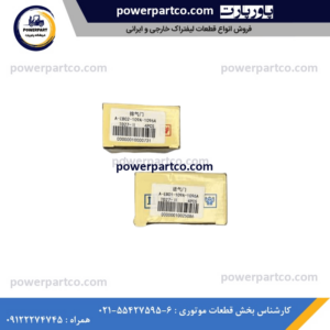 سوپاپ TD27 نیسان لیفتراک