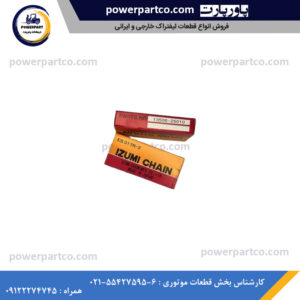 زنجیر تایمینگ موتور لیفتراک تویوتا 8F