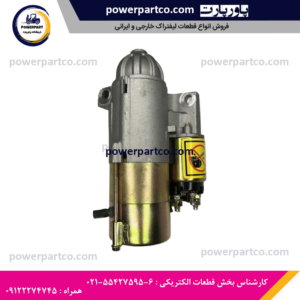 استارت لیفتراک هایستر