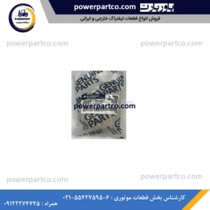 دنده بالانسر لیفتراک