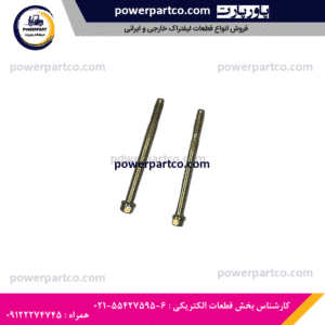 پیچ استارت لیفتراک هیوندا ۳ تن