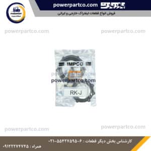 کیت گاز لیفتراک کارا مدل J