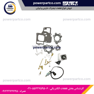 کیت کاربرات بنزین لیفتراک