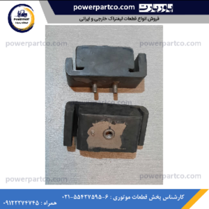 ضربه گیر دسته موتور سپاهان ۵ تن