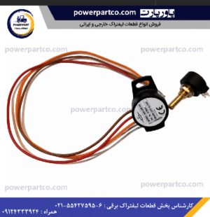 سنسور نووتک لیفتراک برقی
