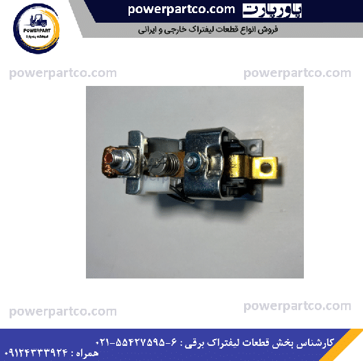 کنتاکتور لیفتراک تویوتا