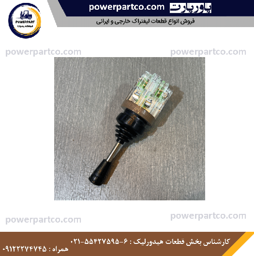 جوی استیک لیفتراک تویوتا ۵ تن