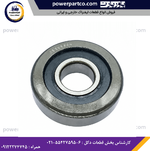 بلبرینگ دکل لیفتراک هلی ۵ تن