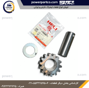 دنده خورشیدی چرخ لیفتراک هلی ۱۰ تن